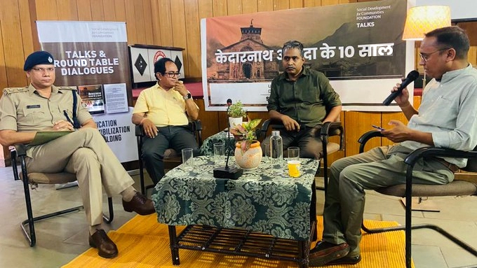 Kedarnath discussion