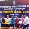 hudco hindi