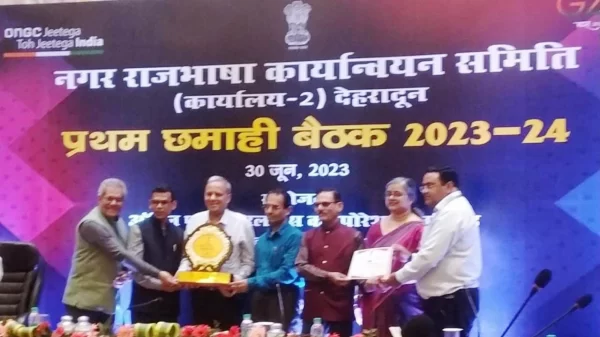 hudco hindi