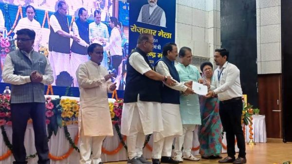 rojgar mela